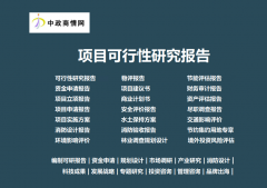 <b>化工产物商业行业成长最新动态阐发</b>